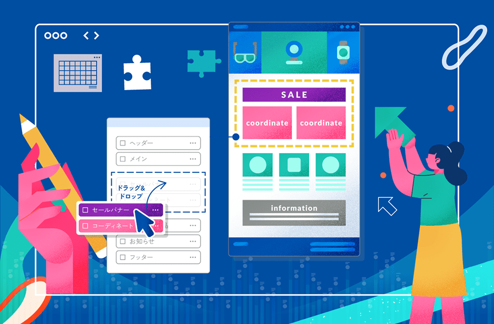 明日の売上を即時に作ることが可能な管理画面
