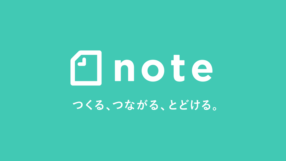 noteとは