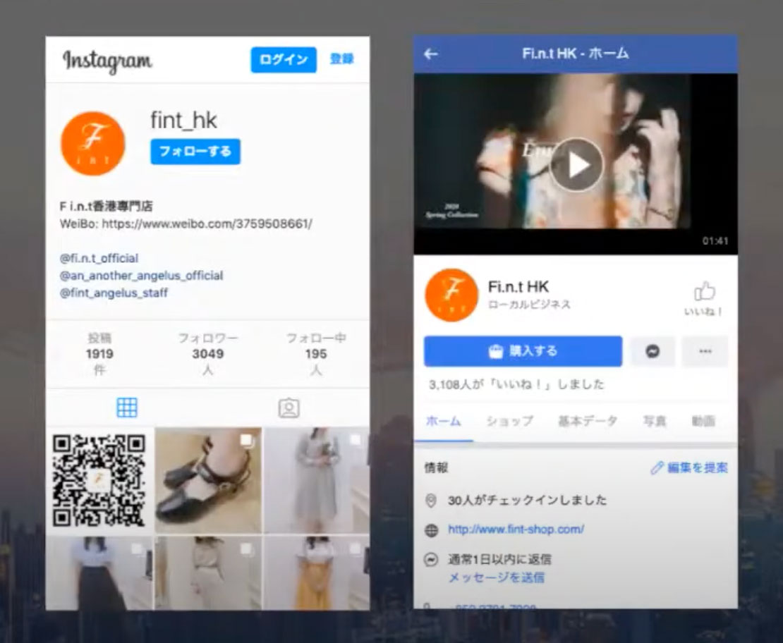 FacebookやInstagramなどSNSを活用して集客のアパレルショップ事例