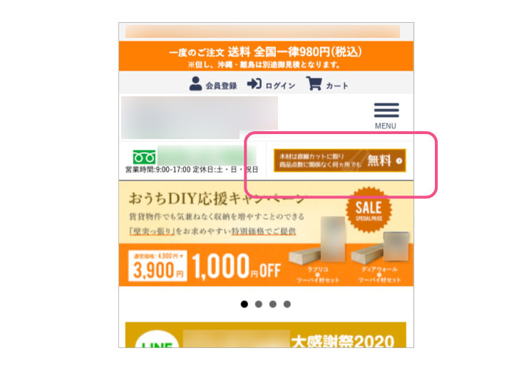 Ecサイトのui Ux設計成功事例 ユーザー体験向上の秘訣は使いやすさとわかりやすさ