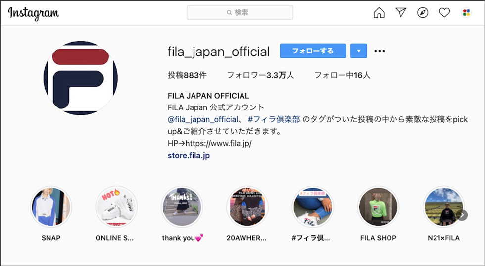 Instagramをecに活用 成果が上がる プロフィール 7つのポイントを事例からわかりやすく紹介