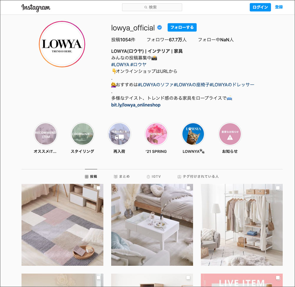 Ecでのinstagram活用法とは ファンコミュニティを作るアカウント運用のコツ