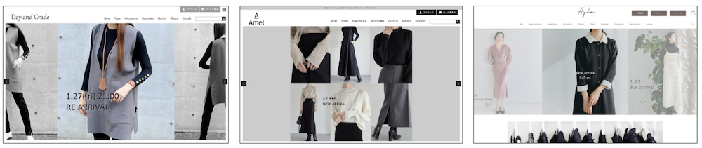 「Amel」「Day and Grade」「Ayla」のECサイト