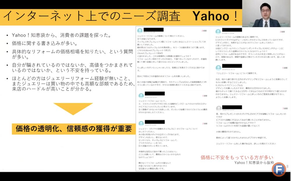 事業再構築補助金 事業計画書 事例5