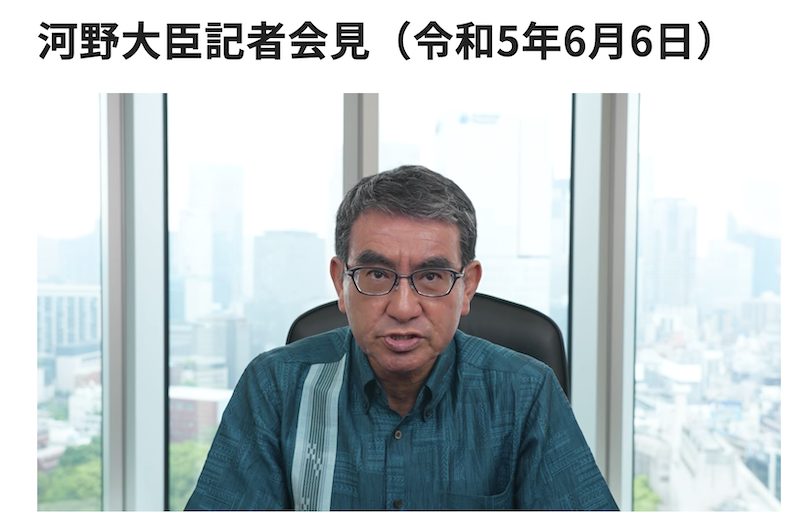 河野大臣の記者会見