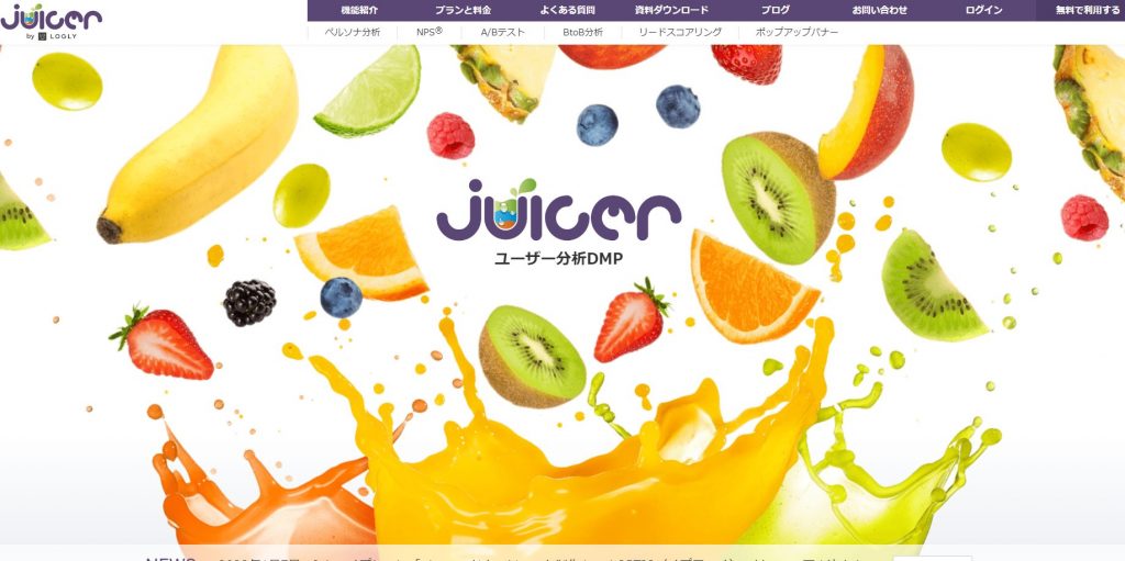 juicer