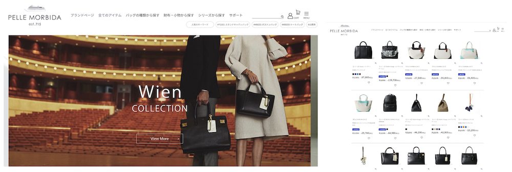 「ペッレモルビダ」のWebサイトと取扱商品