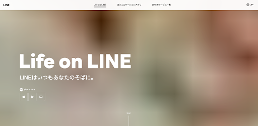 LINE