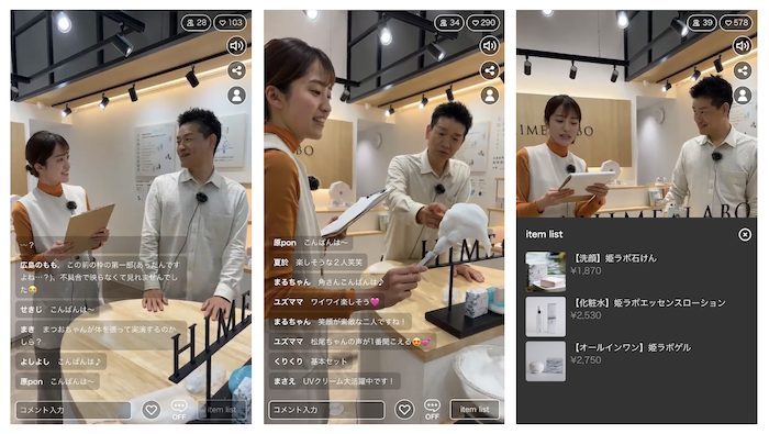 「Live cottage」を使ったライブコマース